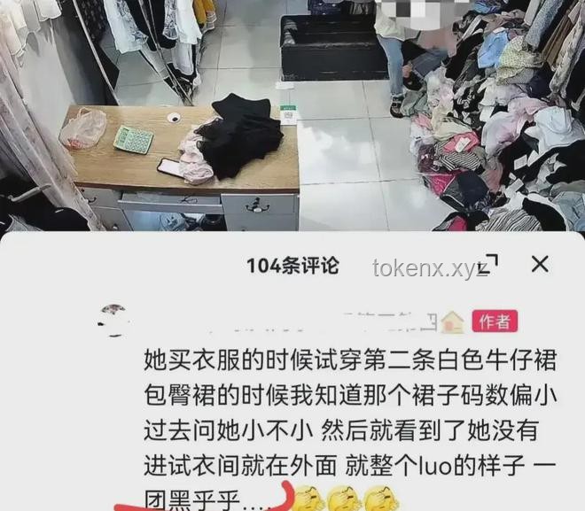 客服自曝二次销售退货内衣内裤问题解决方案