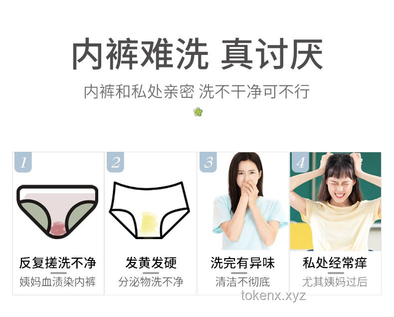 客服自曝二次销售退货内衣内裤问题解决方案